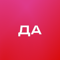 Дизайн, Архитектура и Маркетинг