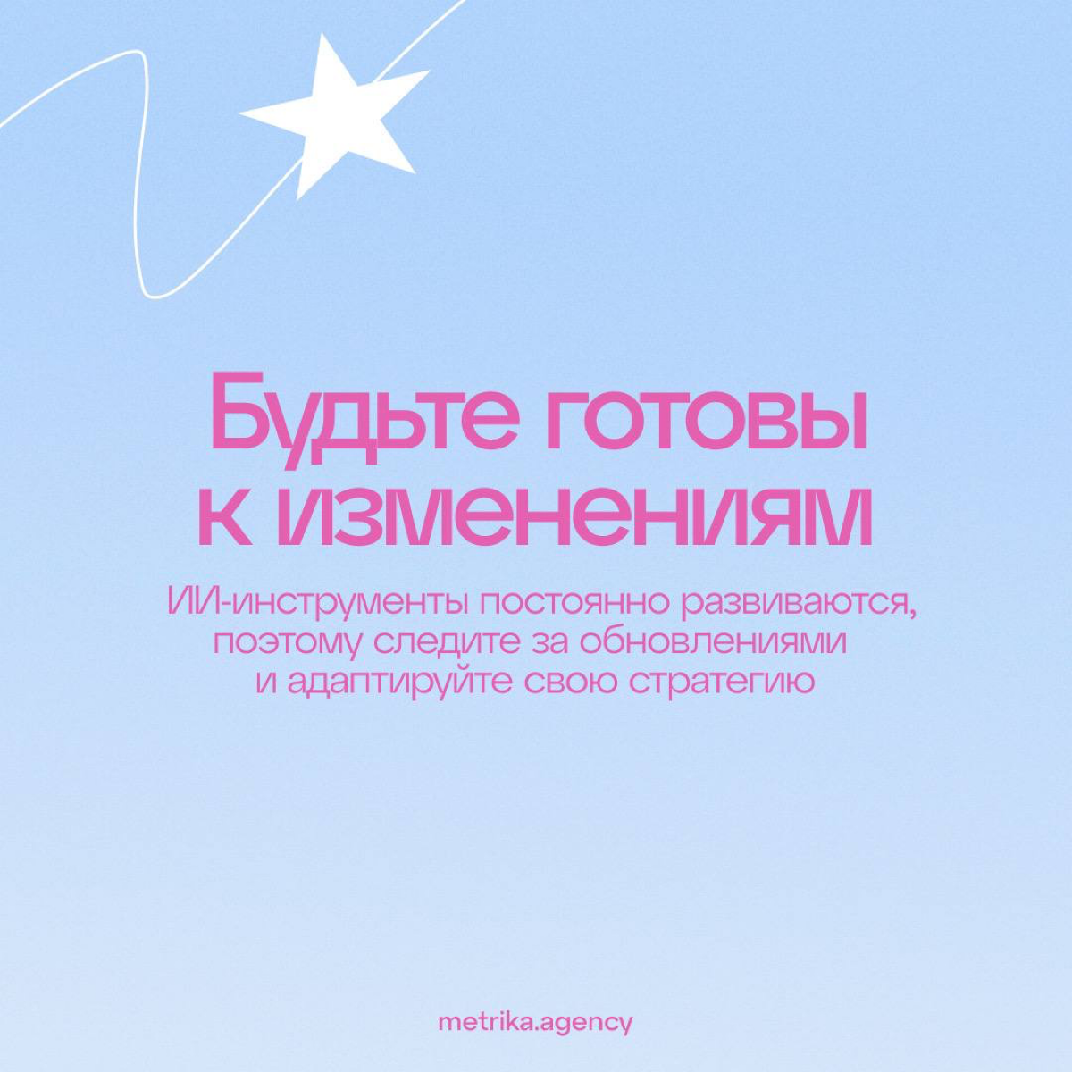 Оптимизируй работу в SEO | Сетка — социальная сеть от hh.ru