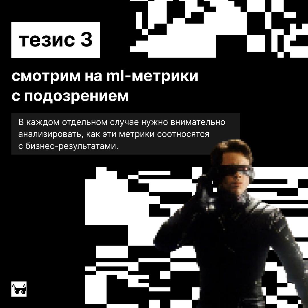 С какими проблемами сталкиваются команды рекомендательных систем? Как кластеризация может улучшить качество разметки данных? И как лопнуть пузырь рекомендаций?
Об этом (и не только 😏) на примере реаль... | Сетка — социальная сеть от hh.ru