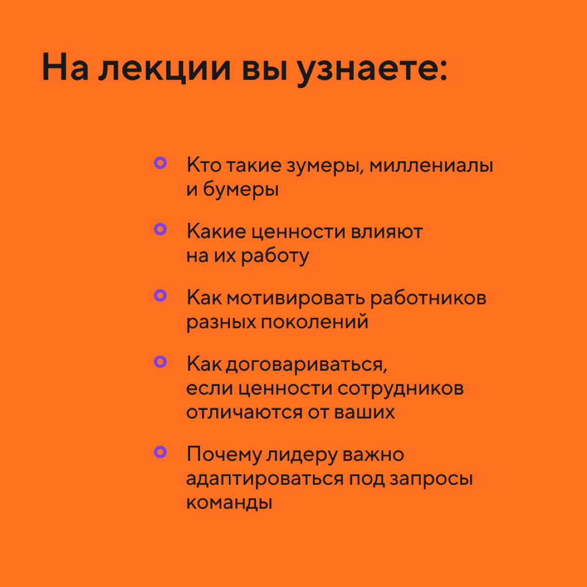 Эйчар или кадровик? Вайб или атмосфера в коллективе? | Сетка — социальная сеть от hh.ru