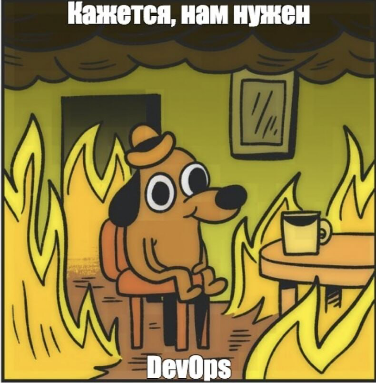 Сервис по управлению проектами WEEEK в поисках DevOps
Коллектив классный, задания и конкурсы интересные, вилка зп от 250-300, удалёнка
Описание вакансии здесь:
https://app.weeek | Сетка — социальная сеть от hh.ru