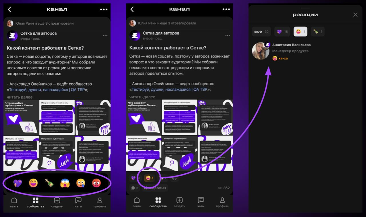 Я просто в шоке 😱 | Сетка — социальная сеть от hh.ru