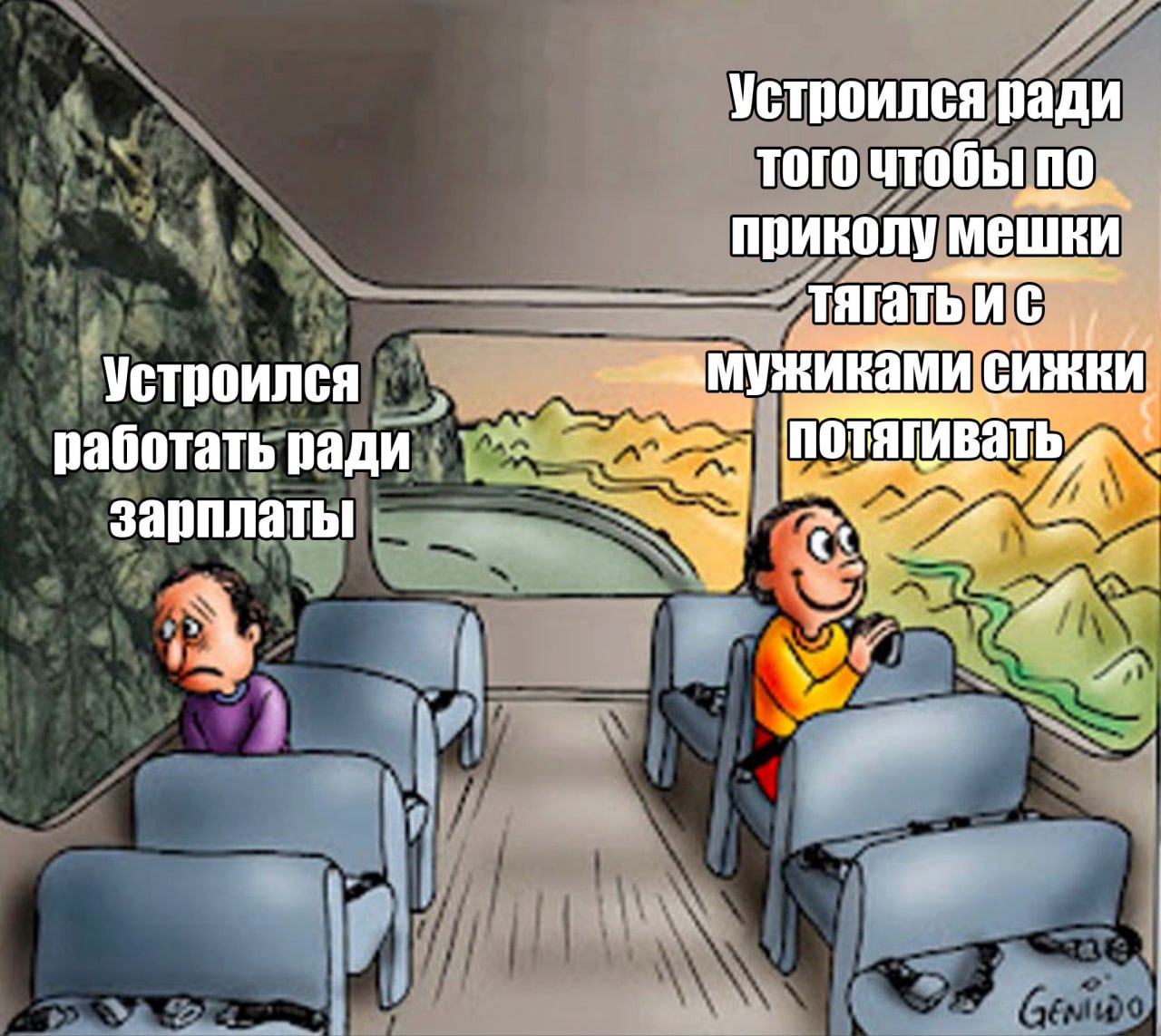 ➡️ отправь в телеге мем коллеге | Сетка — социальная сеть от hh.ru