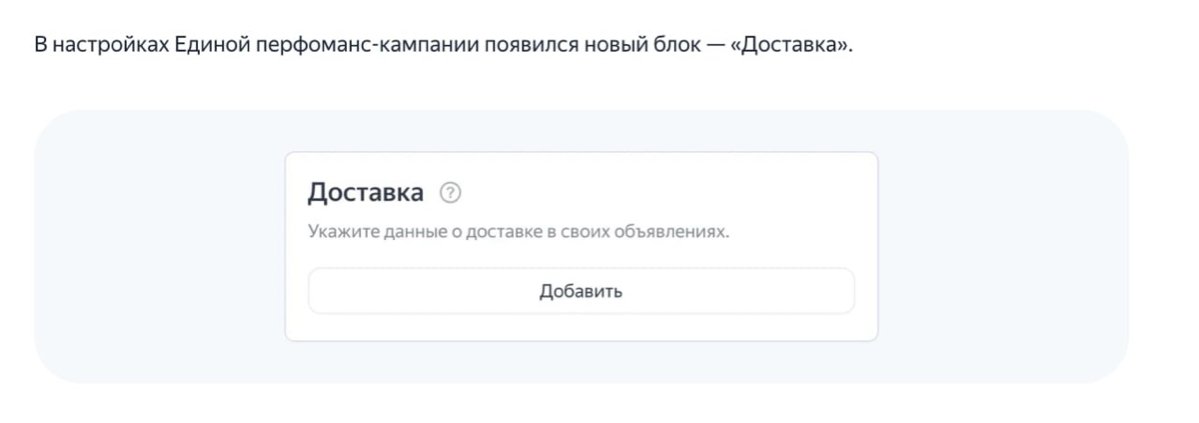 Новая возможность в ЕПК | Сетка — социальная сеть от hh.ru