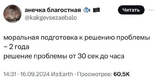 Всегда выполняем рабочие таски только так 👌
#Маркетинг | Сетка — социальная сеть от hh.ru