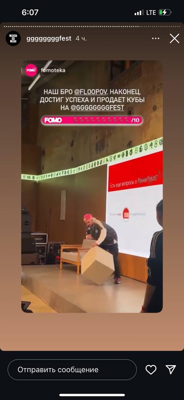 У нас было 5 камер, но нам не хватало твоей, спортсмен!
💐 Спасибо за отметки в сторис, теперь мы засняли всё. А тебя мы взаимно отметили в онлайн-трансляции.
☄️⚡️🖱🦅🖐🏹🏃‍♀️🔗 | Сетка — социальная сеть от hh.ru