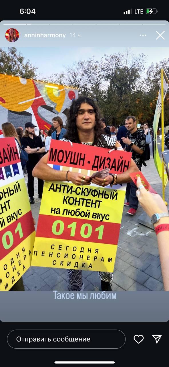 У нас было 5 камер, но нам не хватало твоей, спортсмен!
💐 Спасибо за отметки в сторис, теперь мы засняли всё. А тебя мы взаимно отметили в онлайн-трансляции.
☄️⚡️🖱🦅🖐🏹🏃‍♀️🔗 | Сетка — социальная сеть от hh.ru