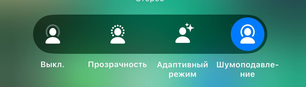 Нам нужны такие же режимы для глаз. Идешь по улице включил шумоподавление и стрёмная реклама с билбордов исчезала. | Сетка — социальная сеть от hh.ru