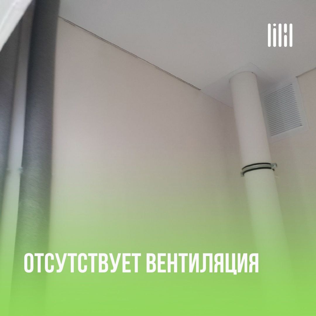 Делимся результатами приёмок квартир в К "МотовилихинSKY"
Адрес: г. Пермь, ул. Гашкова, д | Сетка — социальная сеть от hh.ru