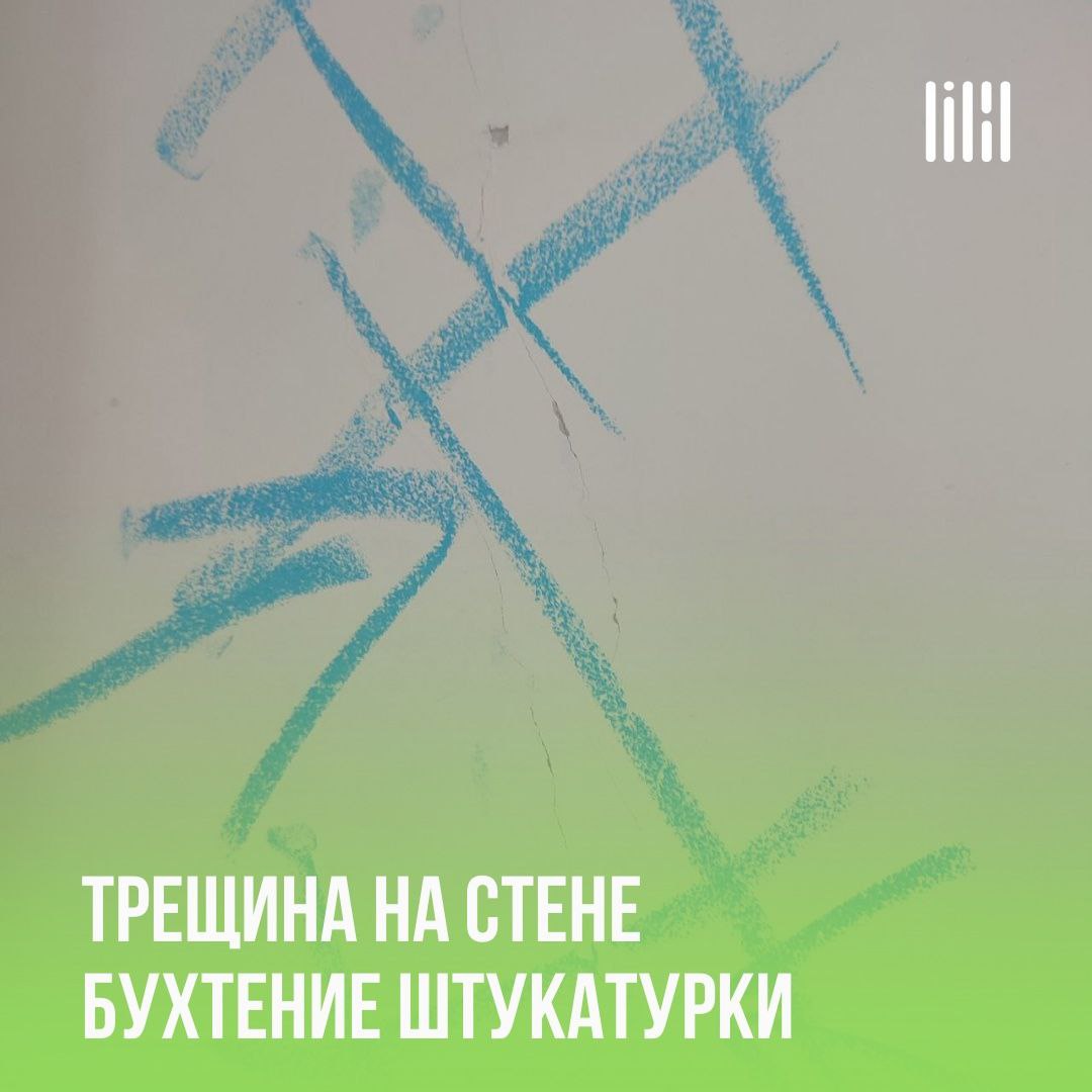 Делимся результатами приёмок квартир в К "МотовилихинSKY"
Адрес: г. Пермь, ул. Гашкова, д | Сетка — социальная сеть от hh.ru