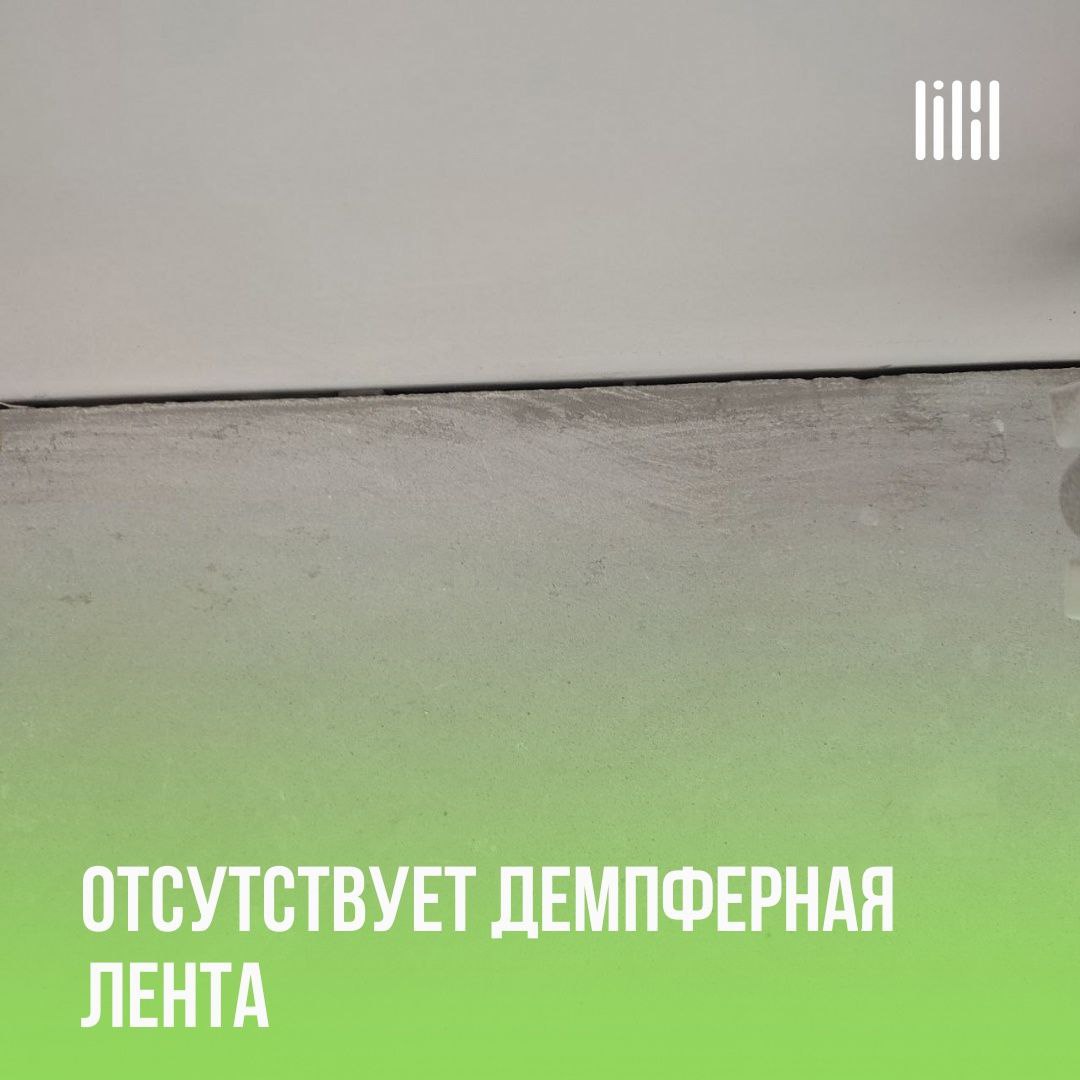 Делимся результатами приёмок квартир в К "МотовилихинSKY"
Адрес: г. Пермь, ул. Гашкова, д | Сетка — социальная сеть от hh.ru