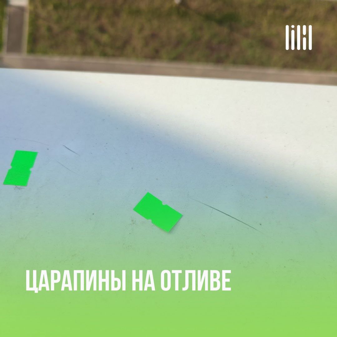 Делимся результатами приёмок квартир в К "МотовилихинSKY"
Адрес: г. Пермь, ул. Гашкова, д | Сетка — социальная сеть от hh.ru