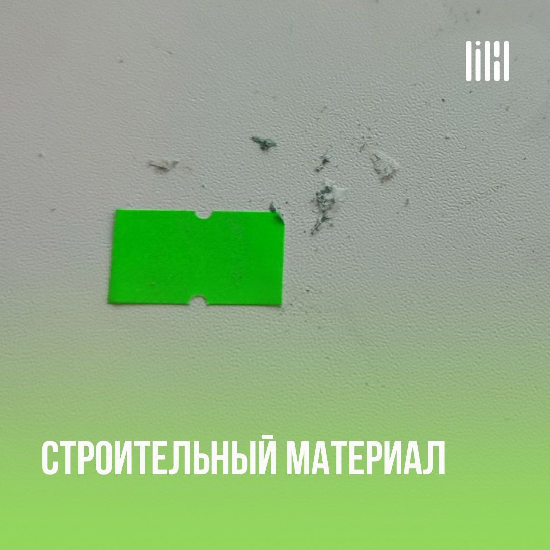 Делимся результатами приёмок квартир в К "МотовилихинSKY"
Адрес: г. Пермь, ул. Гашкова, д | Сетка — социальная сеть от hh.ru
