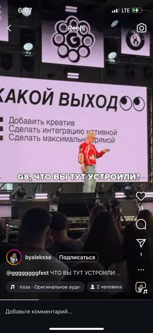 Атлет, то есть мы снимали тебя, а ты снимал нас?
🖐 Увидели себя у тебя в сторис. Как вышел ты, можешь посмотреть в онлайн-трансляции.
⚡️🖱🔤🦅🏸🏹🏃‍♀️💡 | Сетка — социальная сеть от hh.ru