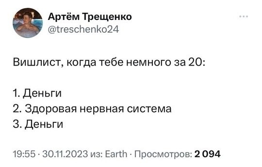 Приоритеты меняются, когда начинаешь работать 5/2
#Маркетинг | Сетка — социальная сеть от hh.ru