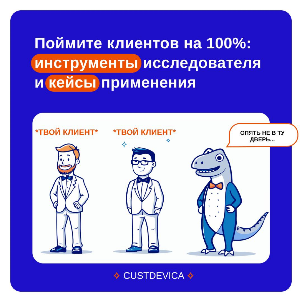 🧐 Вложили массу ресурсов в маркетинг, а результат… | Сетка — социальная сеть от hh.ru