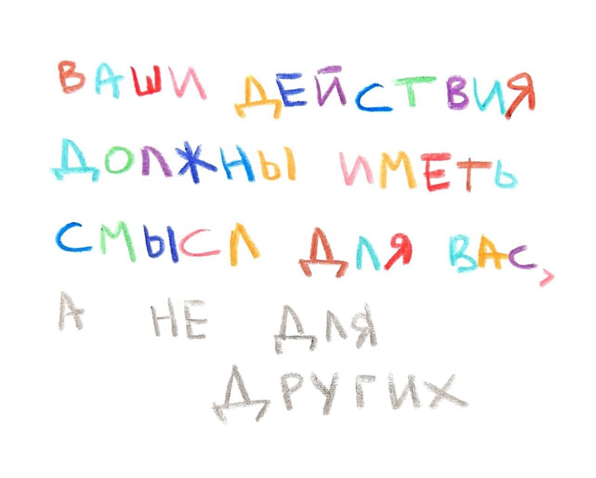 Взаимодействие жизненных ценностей и личностных особенностей определяет уникальность каждого человека и его путь в жизни | Сетка — социальная сеть от hh.ru