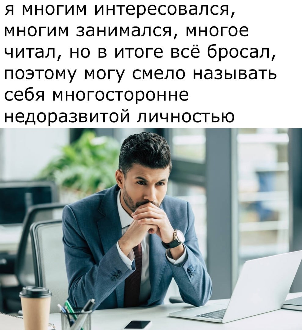 ➡️ отправь в телеге мем коллеге | Сетка — социальная сеть от hh.ru