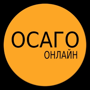 ОСАГО со скидкой