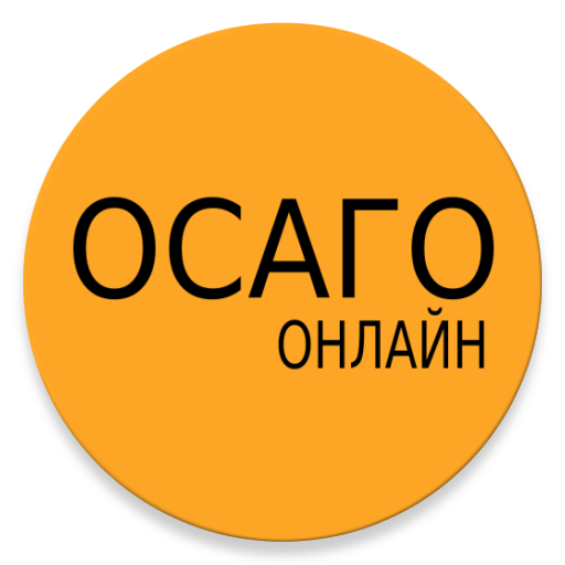 ОСАГО без дополнительных оплат и посредников
Есть хорошая скидка заходи и оформи сам!
https://b2c.pampadu.ru/index.html#bfb0aff8-990c-4df7-b7f4-6940bd8ff1bd | Сетка — социальная сеть от hh.ru