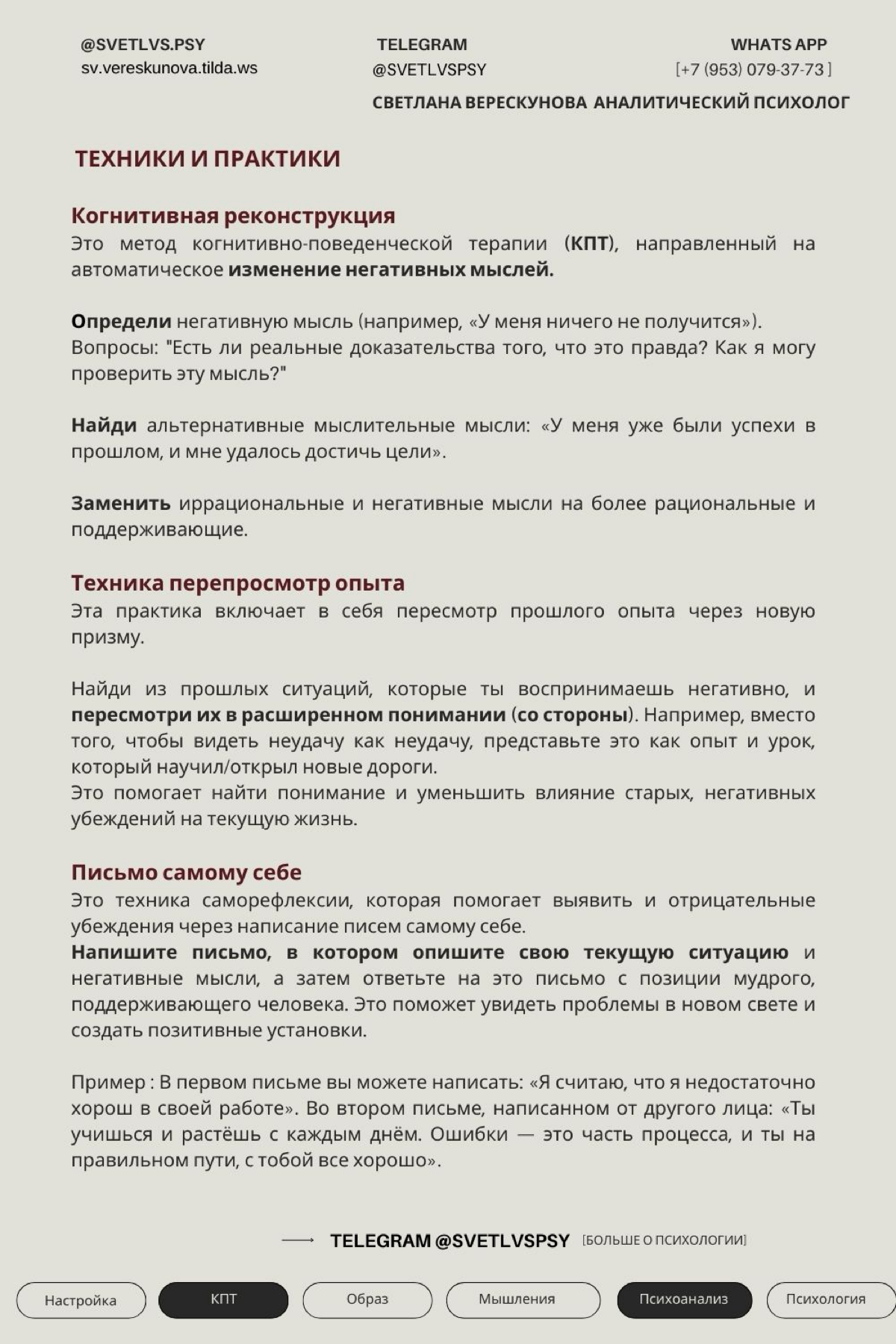 Самопрограммирование | Сетка — социальная сеть от hh.ru