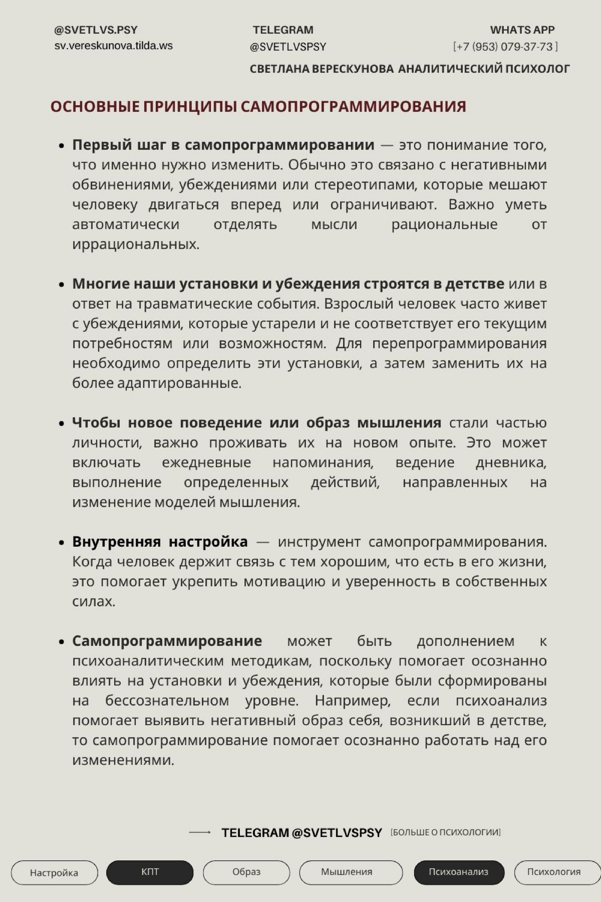 Самопрограммирование | Сетка — социальная сеть от hh.ru