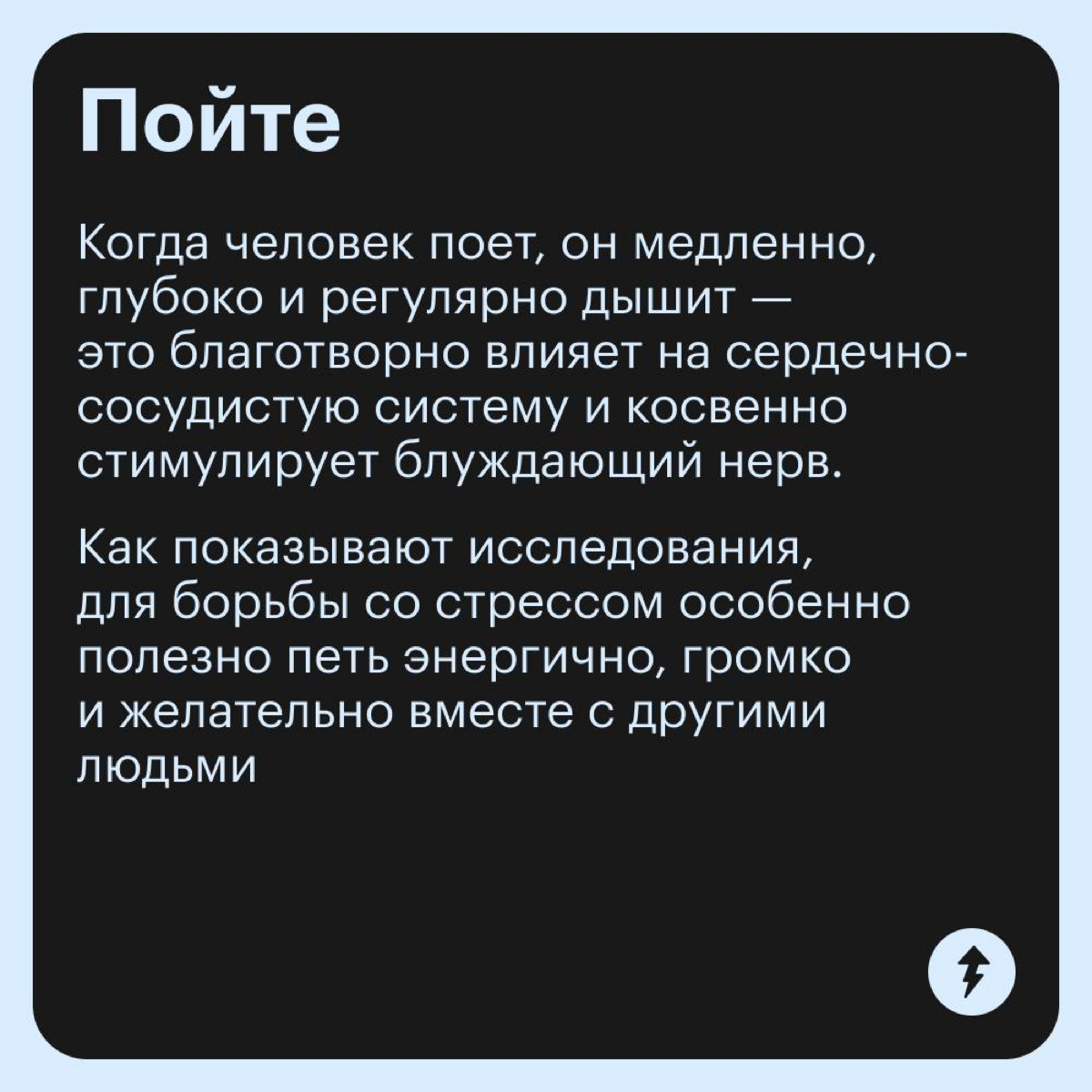 Как успокоиться и расслабиться | Сетка — социальная сеть от hh.ru