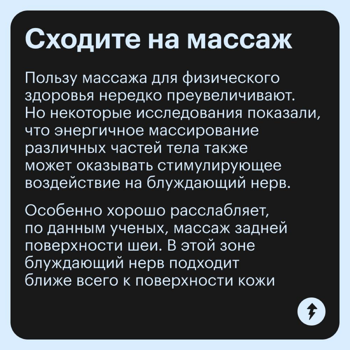 Как успокоиться и расслабиться | Сетка — социальная сеть от hh.ru