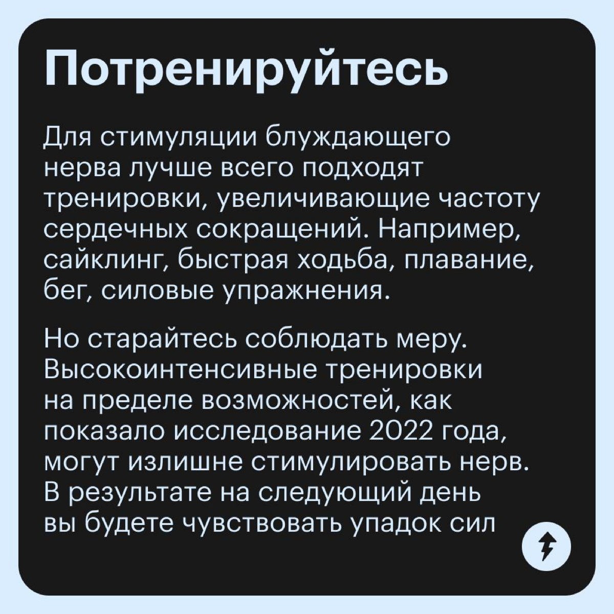 Как успокоиться и расслабиться | Сетка — социальная сеть от hh.ru