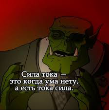 Просто незайтеливого юморка вам в ленту: | Сетка — социальная сеть от hh.ru