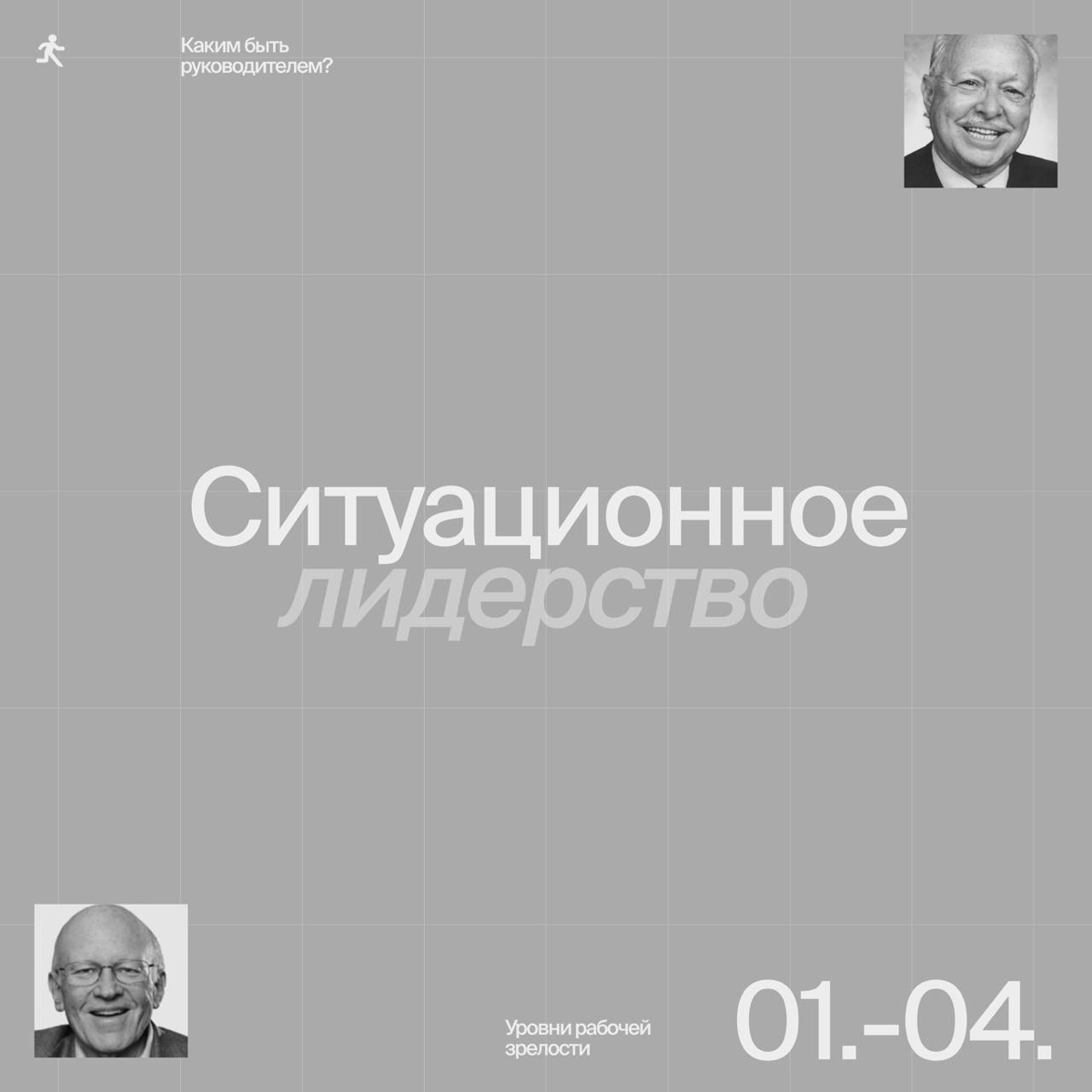 К слову, о дизайн-менеджменте | Сетка — социальная сеть от hh.ru