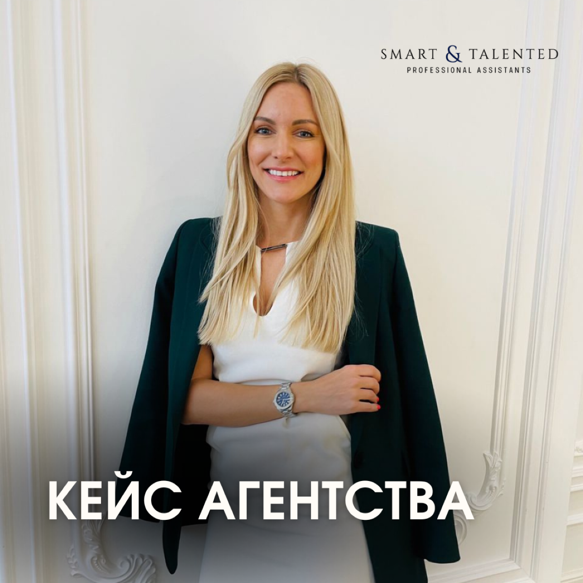 Найти ассистента-атеиста, который не верит в гороскопы? 🤔 | Сетка — социальная сеть от hh.ru