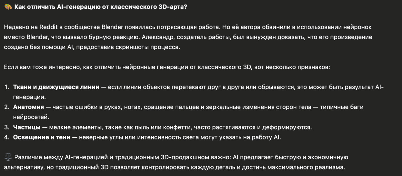 К чем был вчерашний опрос!?
Я очень мало юзал Cloud от Anthrop, так было раньше 🙃
Честно, я сам долго не понимал, зачем он нужен. Платная версия, американские ТРИ буквы .. В общем, геморрой | Сетка — социальная сеть от hh.ru