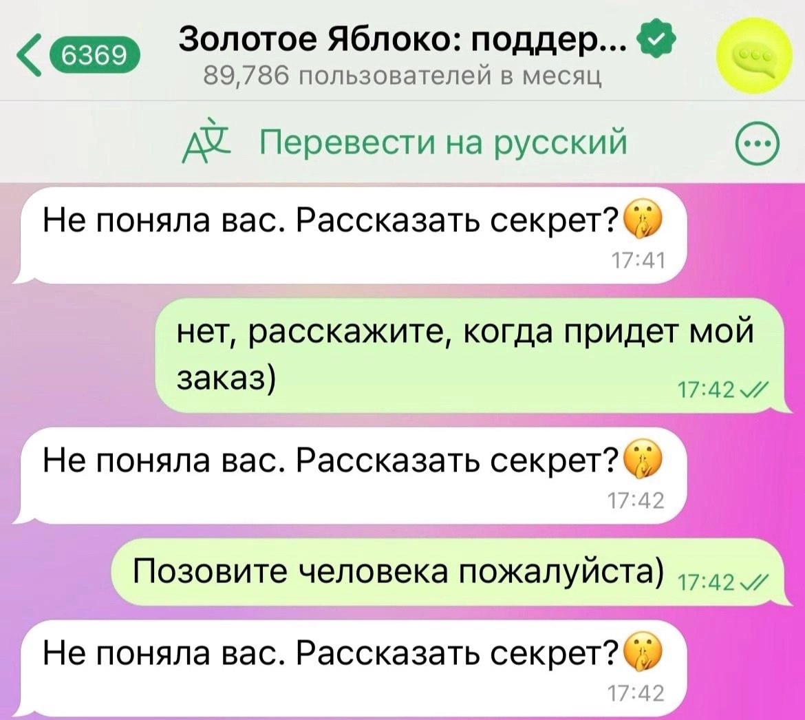 Ты: делишься с подругой секретом и просишь никому не рассказывать.
Также подруга:
#Маркетинг | Сетка — социальная сеть от hh.ru