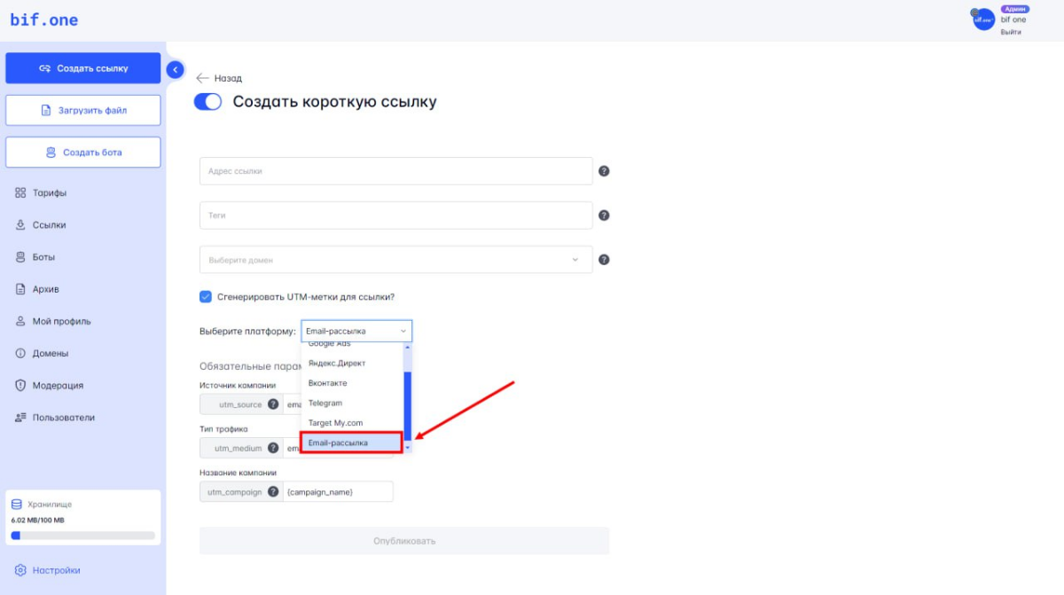 ❗️Мини-обновление в bif.one | Сетка — социальная сеть от hh.ru