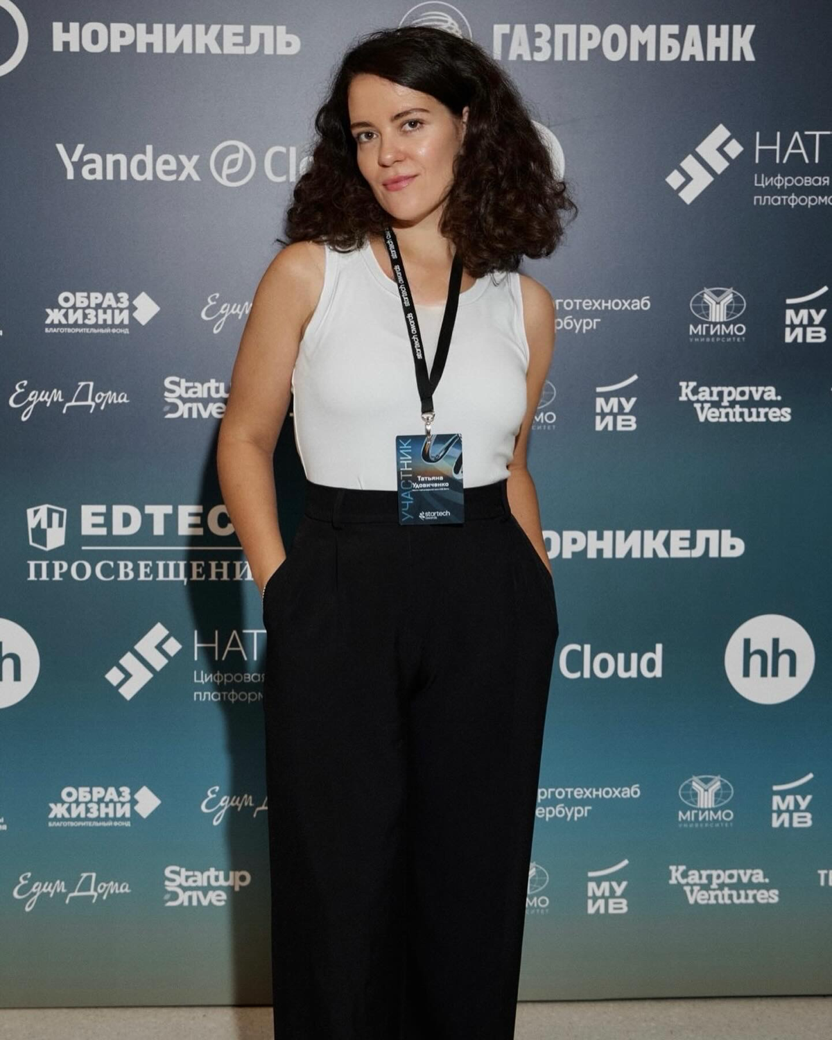 МУИВ на Startech.Awards: поддерживаем лучшие стартапы! | Сетка — социальная сеть от hh.ru