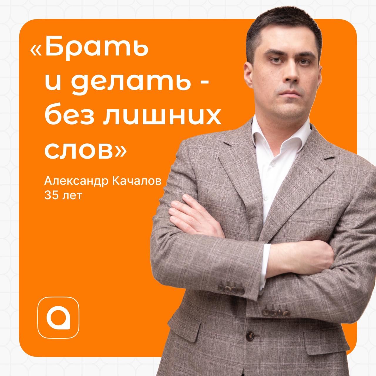 Дорогой дневник… мне не передать словами, как тут хорошо!
Лови цитаты великих о том, какая, по мнению наших ребят, работа в АРМ! Можно посмеяться, а можно найти что-то жизненное и даже немного печальн... | Сетка — социальная сеть от hh.ru