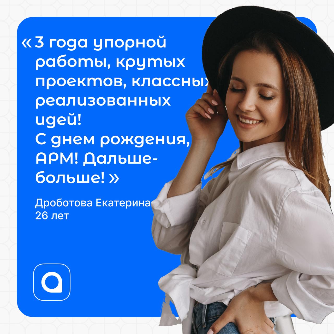 Дорогой дневник… мне не передать словами, как тут хорошо!
Лови цитаты великих о том, какая, по мнению наших ребят, работа в АРМ! Можно посмеяться, а можно найти что-то жизненное и даже немного печальн... | Сетка — социальная сеть от hh.ru