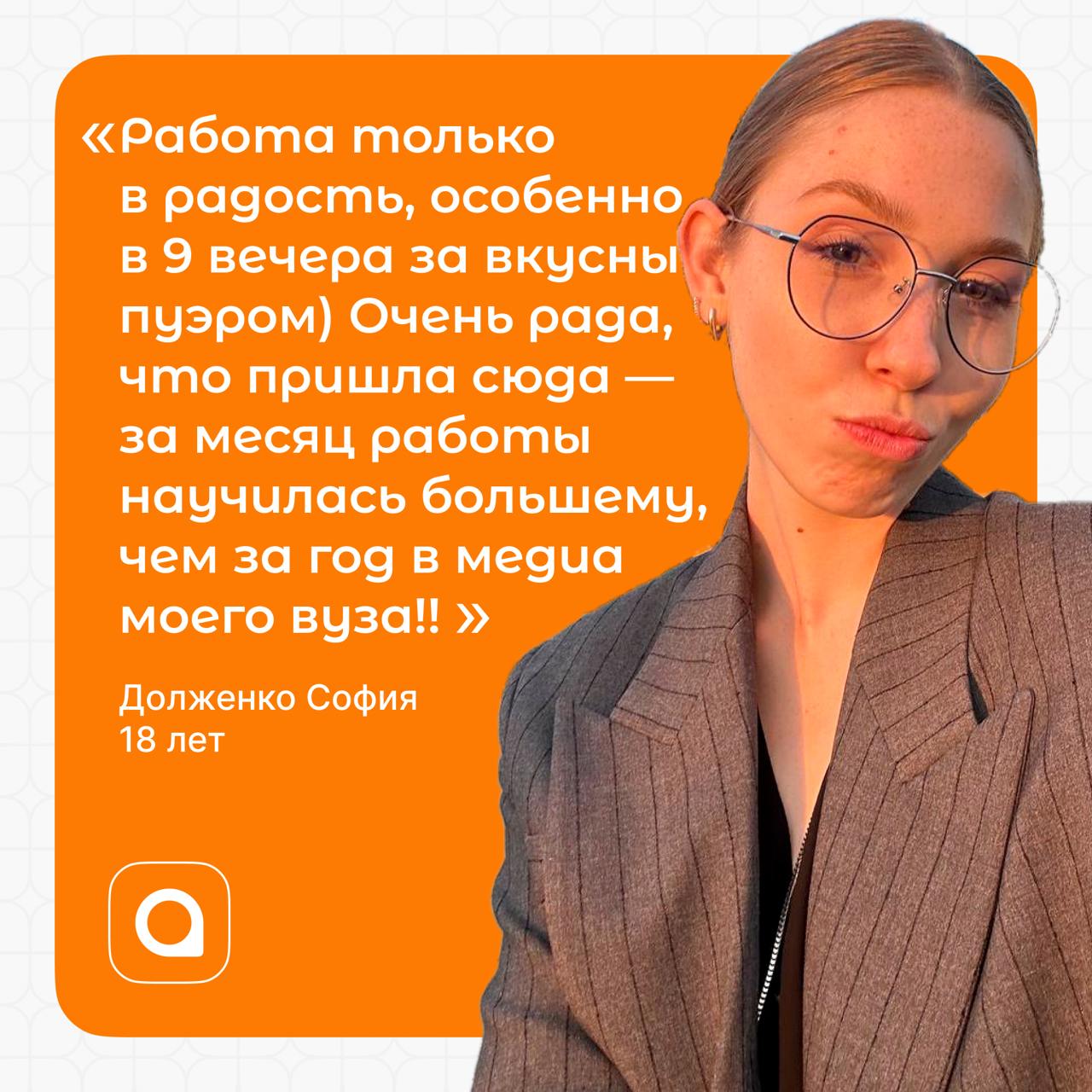 Дорогой дневник… мне не передать словами, как тут хорошо!
Лови цитаты великих о том, какая, по мнению наших ребят, работа в АРМ! Можно посмеяться, а можно найти что-то жизненное и даже немного печальн... | Сетка — социальная сеть от hh.ru