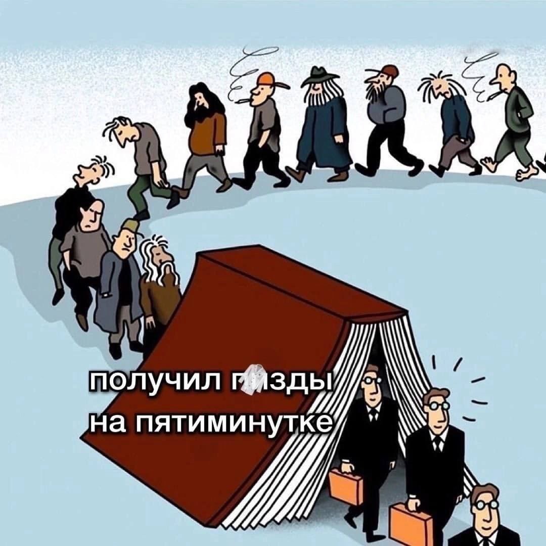 ➡️ отправь в телеге мем коллеге | Сетка — социальная сеть от hh.ru