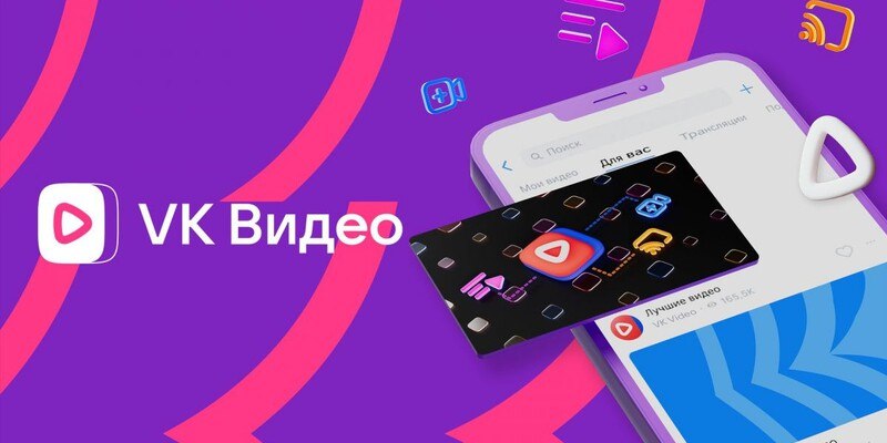 VK Видео тестирует новую программу монетизации по модели Revenue Share: авторы оригинального контента получат от 50 до 80% дохода платформы от показов рекламы в видео
Тестирование запущено на ограниче... | Сетка — социальная сеть от hh.ru