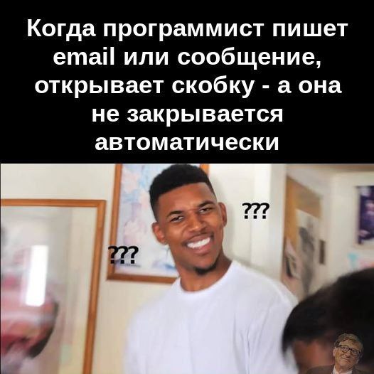True programmer | Сетка — социальная сеть от hh.ru