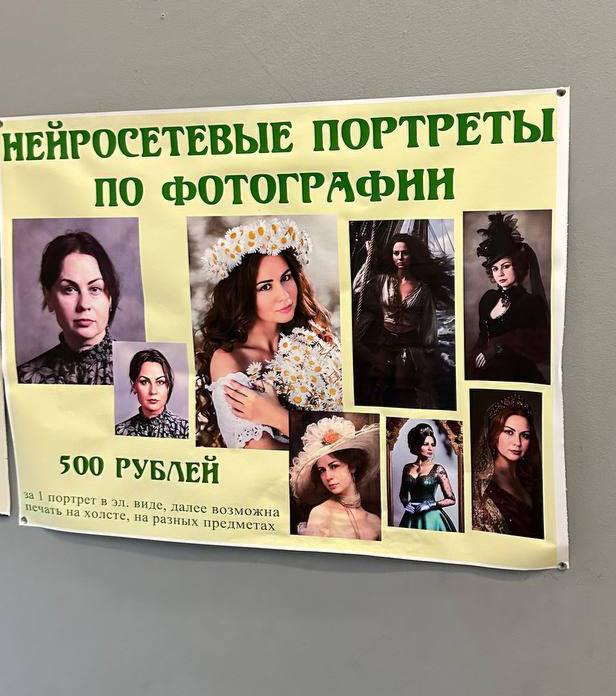 Не хило так можно накрутить маржи: сделал пару снимков – и уже отбил подписку в MidJourney 😅
Кто тоже хочет заработать?
Вот вам старый пост с инструкцией. | Сетка — социальная сеть от hh.ru