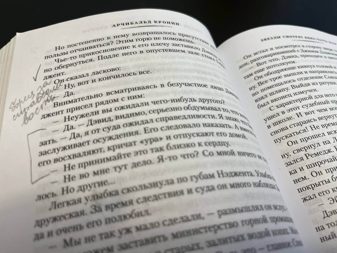 🌟 сегодня прочитала более 100 страниц - и это рекорд сентября 🌟
старалась использовать каждую минутку, чтобы уйти в роман с головой и следить за судьбой полюбившихся героев 🌟
я никак не ожидала, что в... | Сетка — социальная сеть от hh.ru
