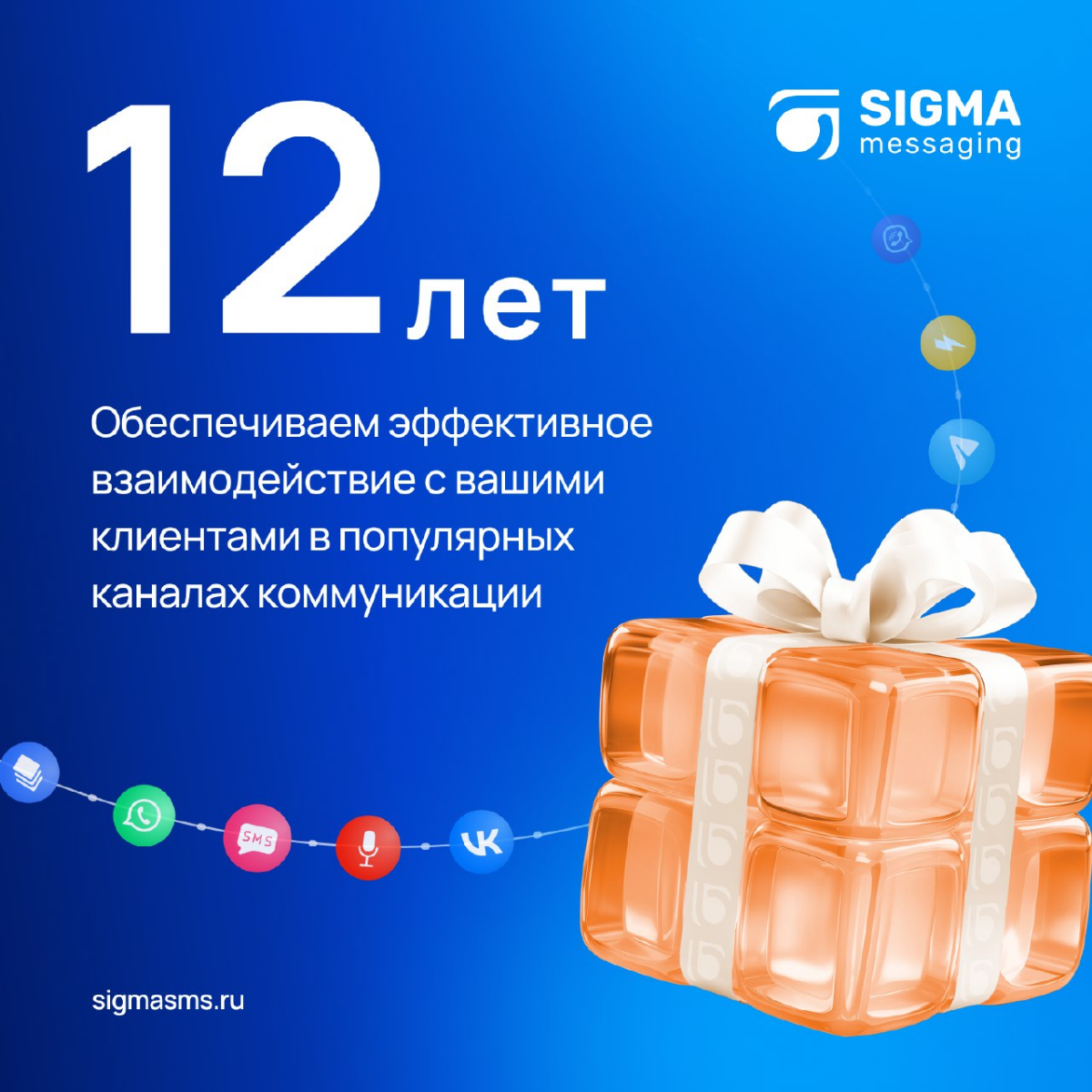 Не секрет, что сегодня клиенты ожидают от компаний открытости и надежности | Сетка — социальная сеть от hh.ru