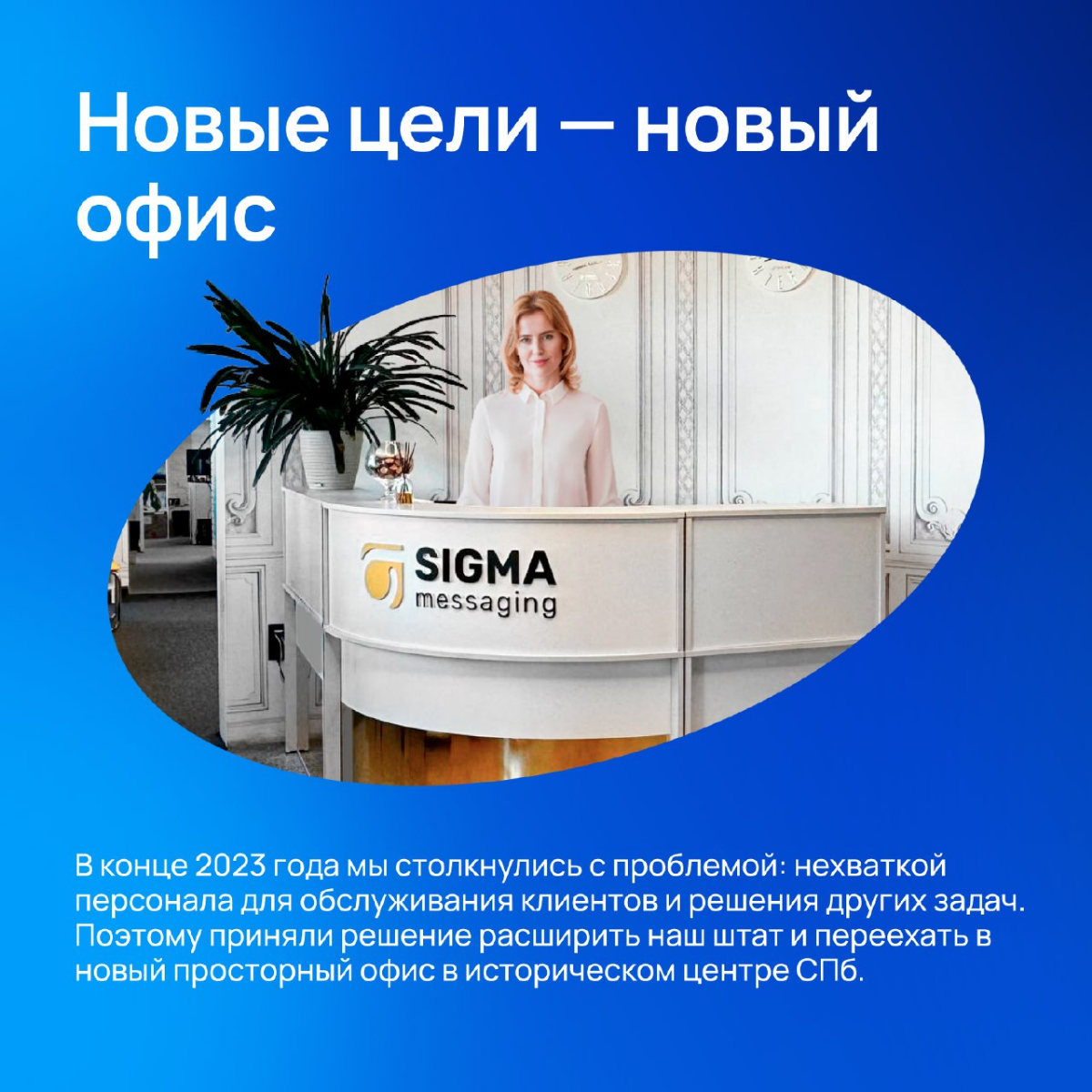 Не секрет, что сегодня клиенты ожидают от компаний открытости и надежности | Сетка — социальная сеть от hh.ru