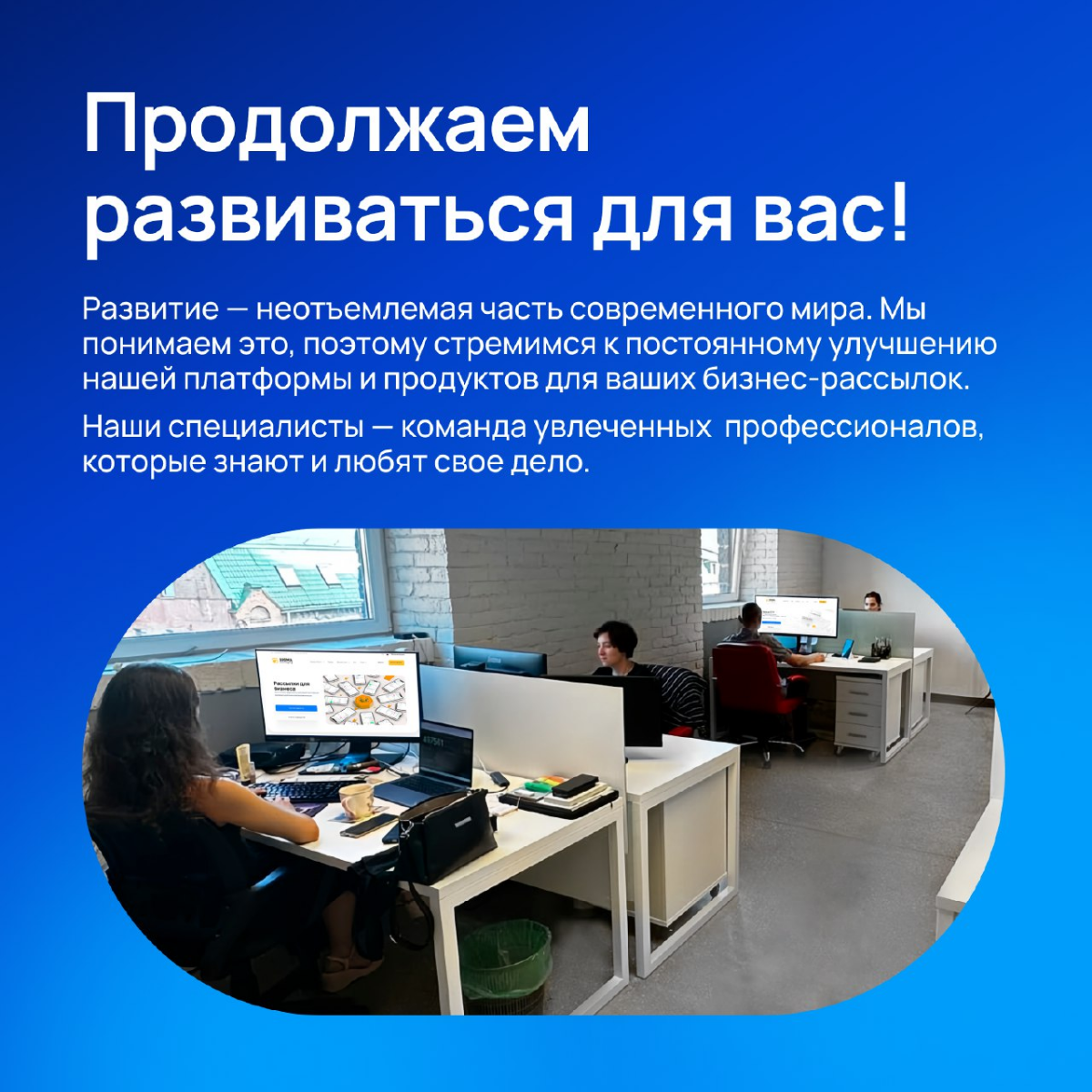 Не секрет, что сегодня клиенты ожидают от компаний открытости и надежности | Сетка — социальная сеть от hh.ru