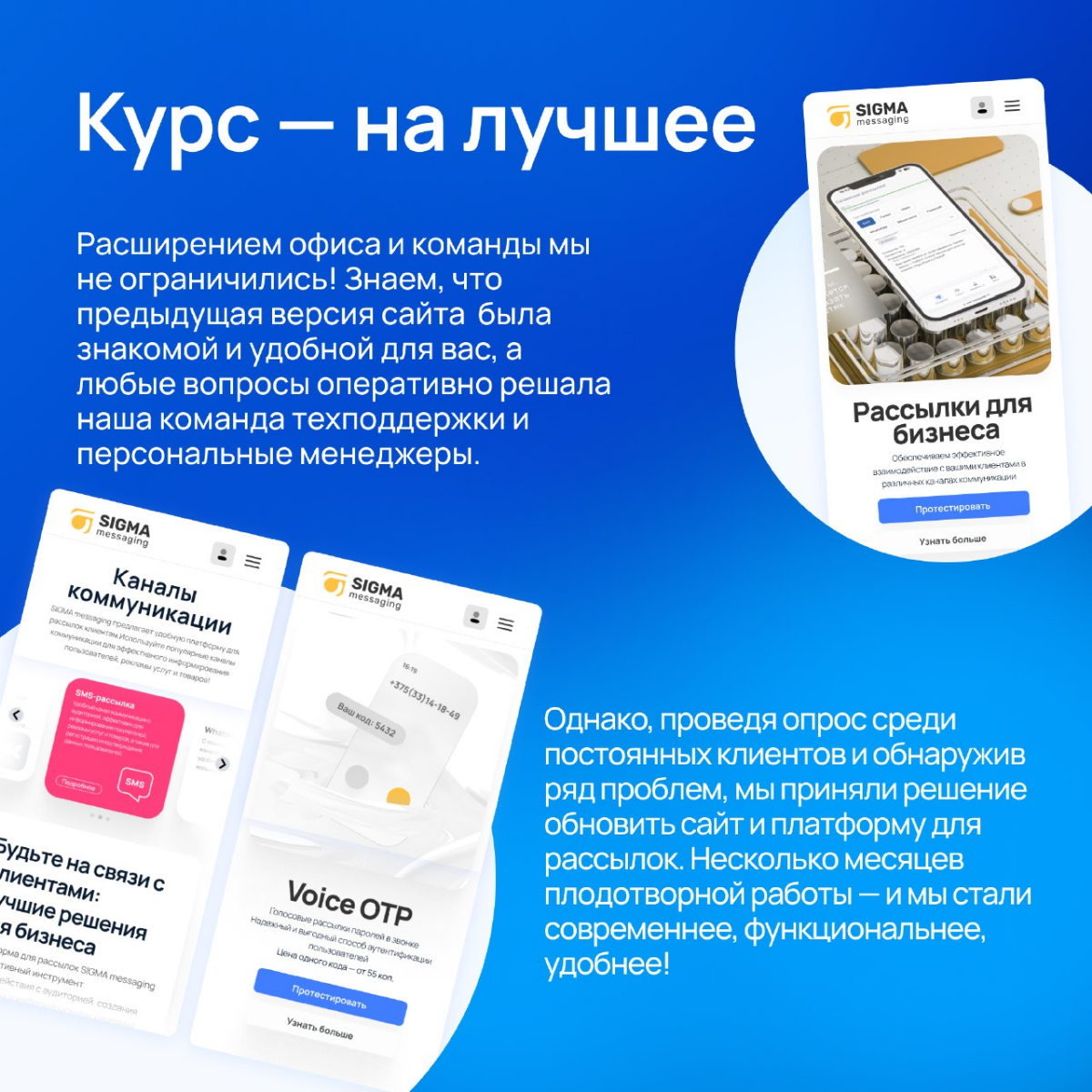 Не секрет, что сегодня клиенты ожидают от компаний открытости и надежности | Сетка — социальная сеть от hh.ru