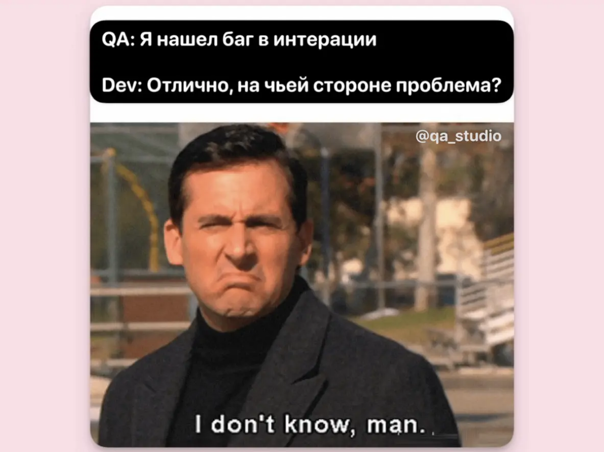 Всем привет, хочется поделиться отличной статьей в которой описано что такое интеграции и как их тестировать - https://habr.com/ru/articles/843534/ | Сетка — социальная сеть от hh.ru