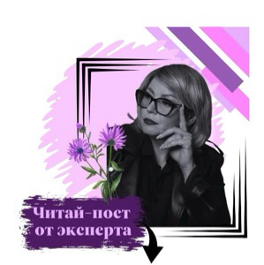 Наталья Фалеткина | Сетка — социальная сеть от hh.ru